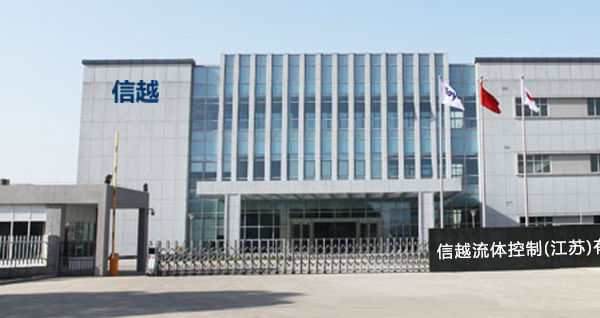 公司簡介